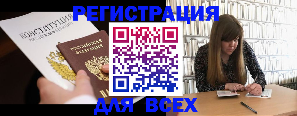 регистрация для дет. сада в Коряжме