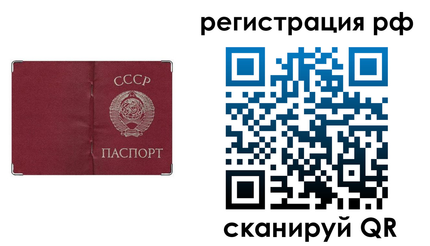 временная регистрация надежно в Коряжме